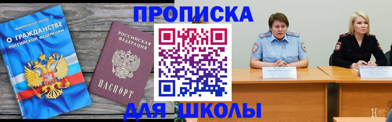 временная регистрация госуслуги в Жигулёвске